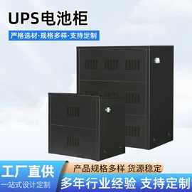 网络机柜;集成监控系统;电源柜