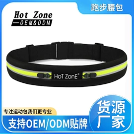 运动腰包;运动背包;自行车包