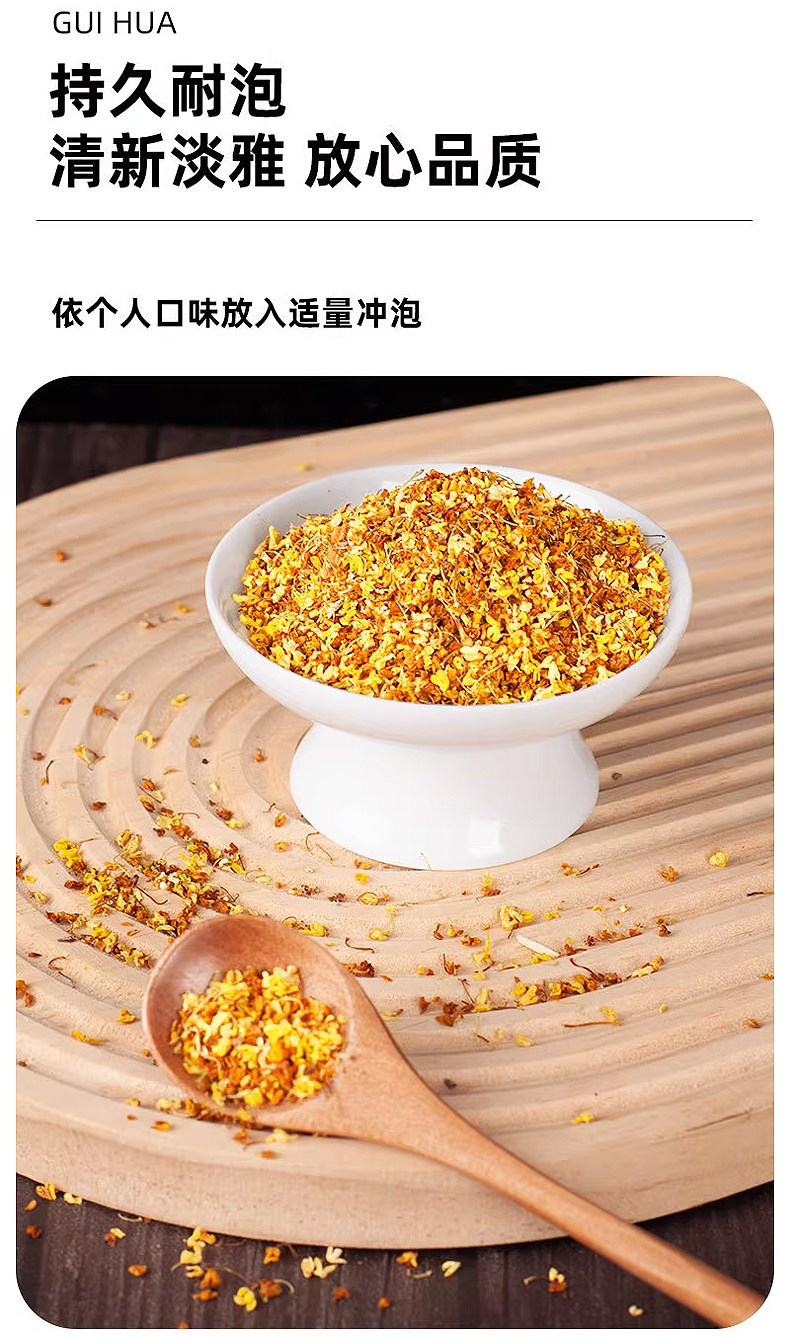 Premium Dried Osmanthus Flowers Gui Hua 花茶 Herbal Tea Blend with Red Date Slices and Dried Ginger for Warming Daily Brews specifications