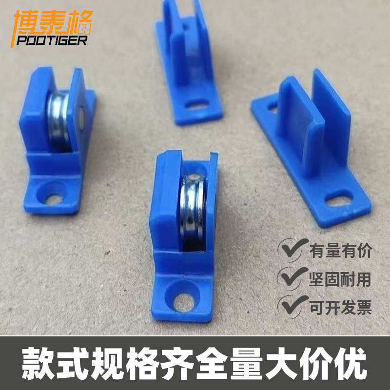 Stainless Steel Sliding Screen Window Wheel Accessories, Old-Fashioned Aluminum Alloy Screen Window Wheels, Track Screen Door Rollers, Window Wheels Stainless Steel Sliding Screen Window Wheel Accessories, Old-Fashioned Aluminum Alloy Screen Window Wheels, Track Screen Door Rollers, Window Wheels