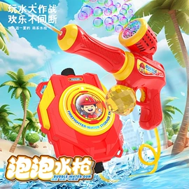 棋牌/桌游;泡泡玩具;儿童画板