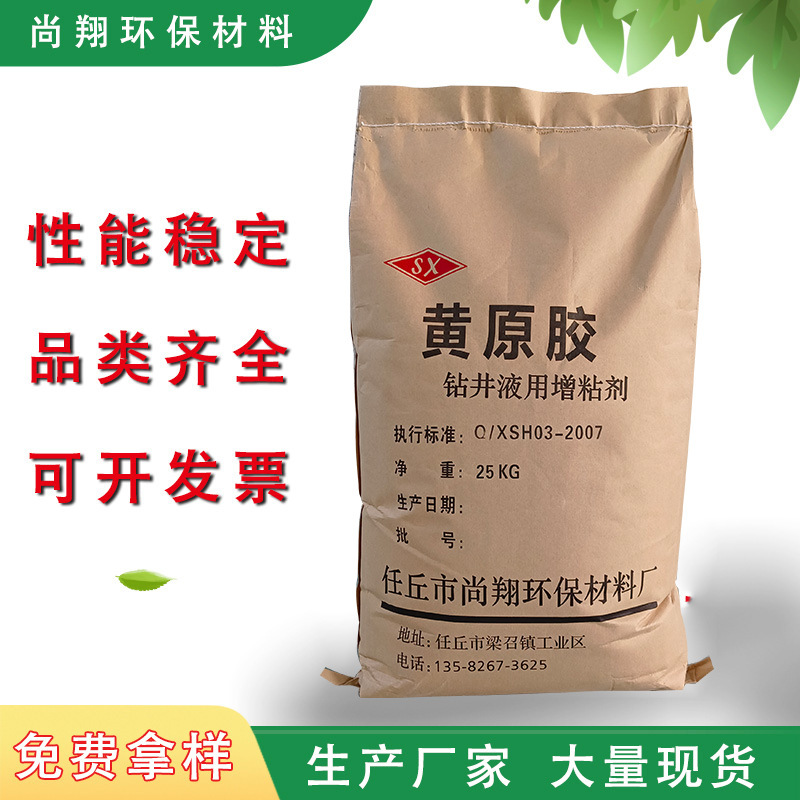 O1CN01wUNEyF2Ld49XTzXOb_!!2214