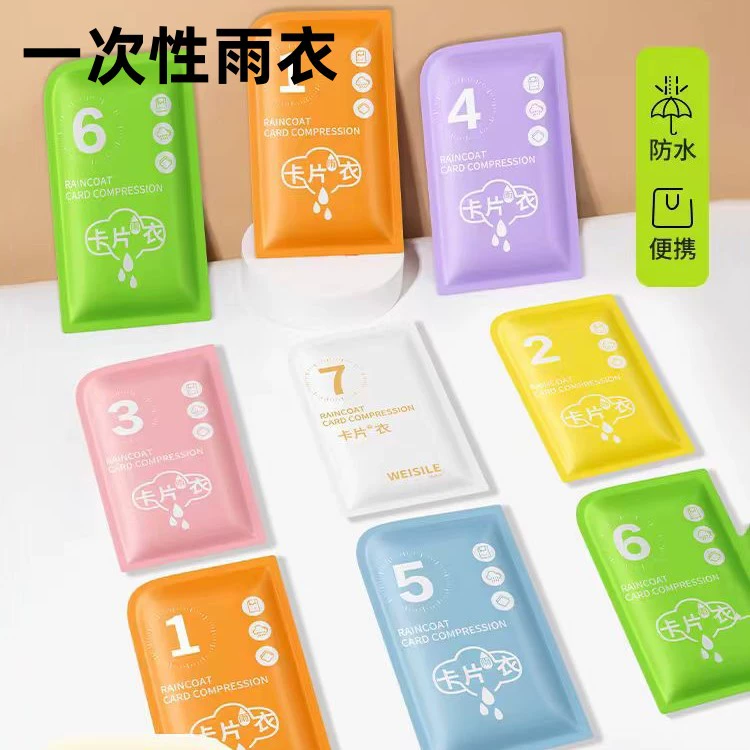 Одноразовые плащи для взрослых детей карты утолщение всего тела для предотвращения дождя прозрачный портативный туризм на открытом воздухе альпинизм водонепроницаемый
