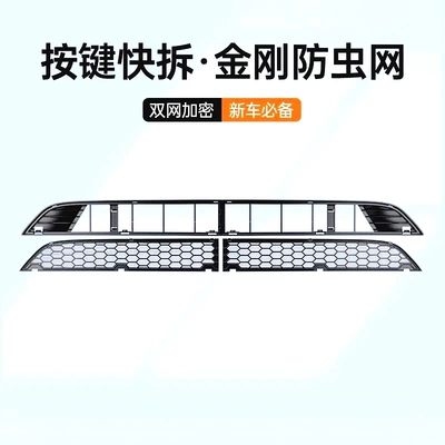 Suitable for Tesla's New Automobile anti-insect net - tesla-model-y-six-seater-split-detachable-bug-net