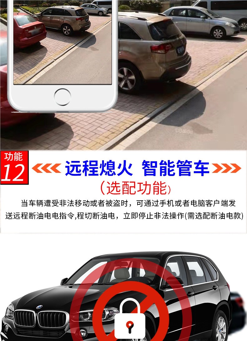 Gps Locator Anzhilian 4g Car Truck Sanitation Remote Fleet Management Positioning Device Tracking Device J