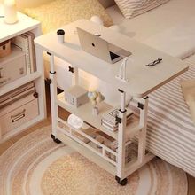 移动桌电脑桌小桌子家用懒人电脑桌宿舍简易床边卧室升降卓写字桌