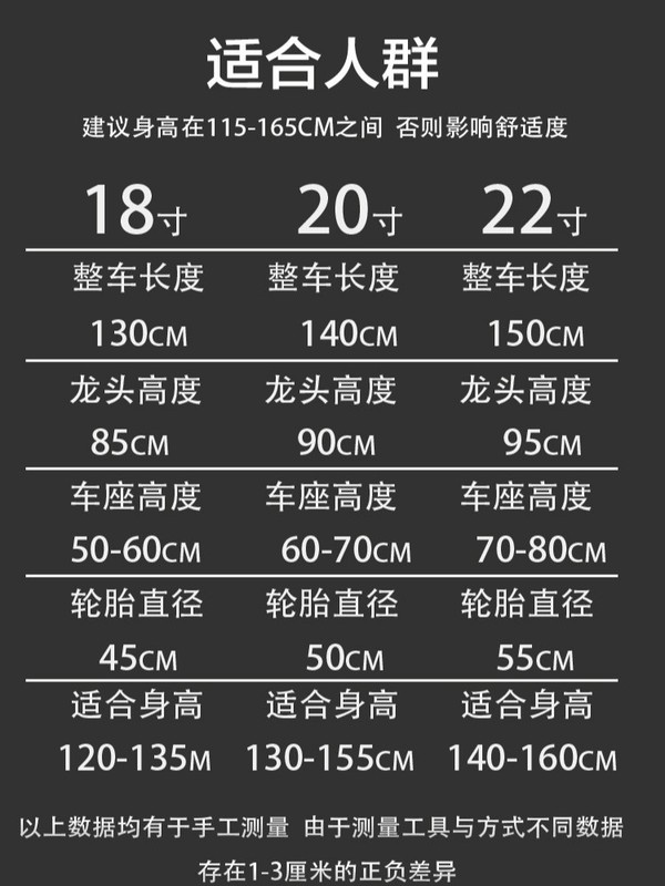 学生山地车儿童自行车变速单车越野自行车8-15岁孩子骑行车子单车|undefined