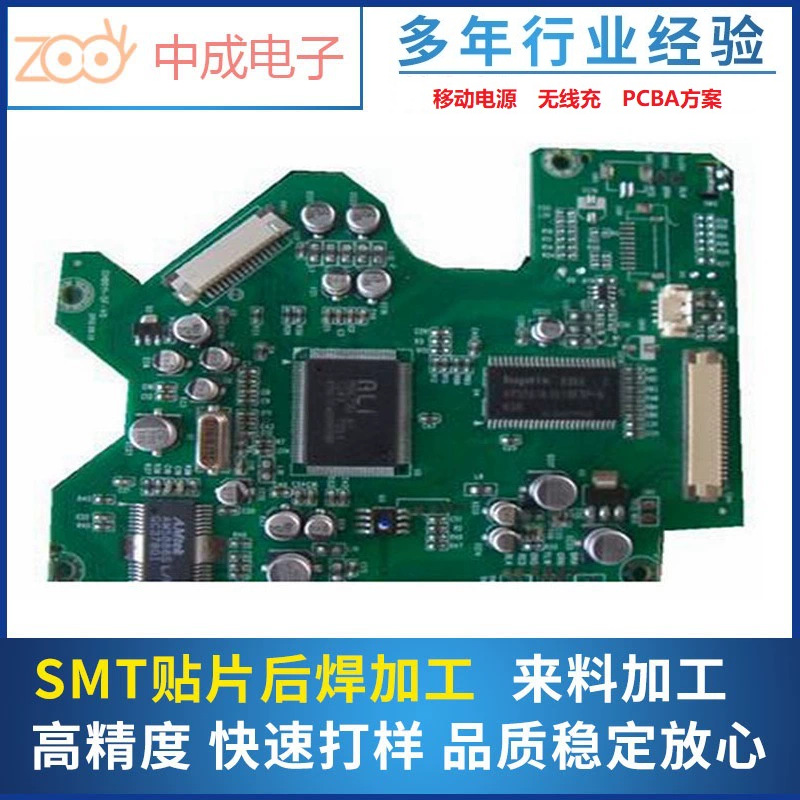 深圳smt贴片厂家来图来料大小批量有铅无铅红胶双工艺雪象加工