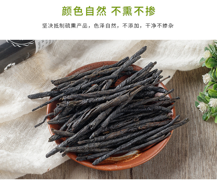 Ku Ding Tea Large Leaf Ilex Kudingcha 60g Bottle Hainan Bitter Tea for Daily Brewing specifications