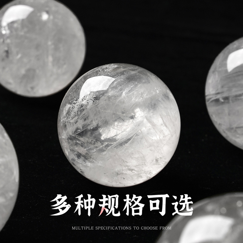 天然白水晶球摆件水晶原石矿石标本黄水晶旺财消磁乔迁开业送礼|undefined