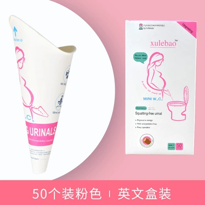 On-board emergency urine bag – Bag - 50-pack-pink-english-boxed