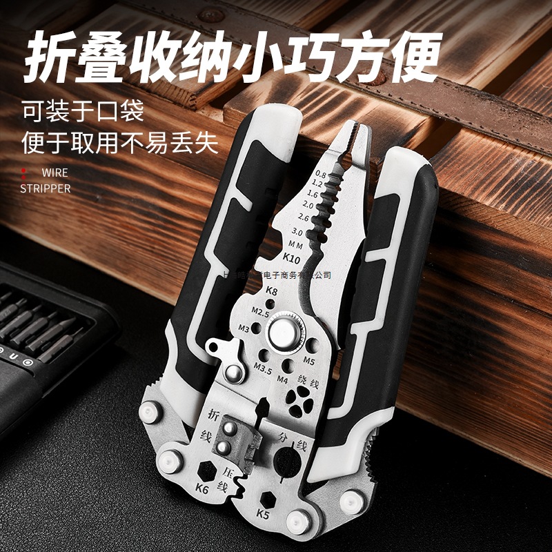 户外多功能工具电工剥线钳多功能剥线钳工具钳子接线拨线钳