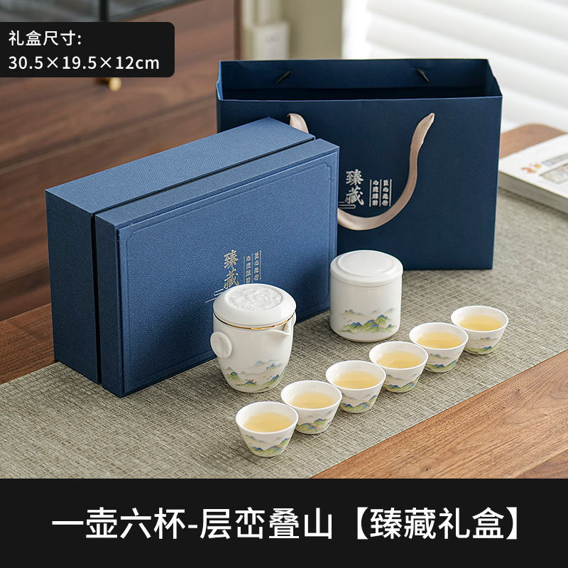 羊脂翡翠白磁ポータブルトラベルティーセットギフトボックスギフト父の日端午節長老教師のお土産ギフト|undefined