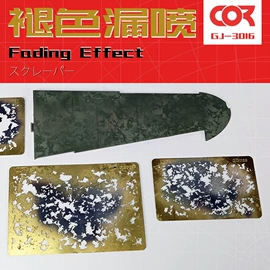 其他模型玩具;其他美术用品;建筑模型