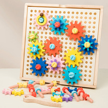 跨境儿童木质早教幼儿园颜色认知配对螺母齿轮蘑菇钉组装益智玩具