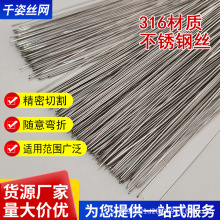 正宗304不锈钢软丝扎丝绑丝扎带截断丝0.7mm手工DIY防锈室外固定