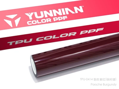 Auto Color Change Film — PPF color change film, factory direct - tpu-burgundy-red-dual-use-for-wet-and-dry-surfaces-15215m