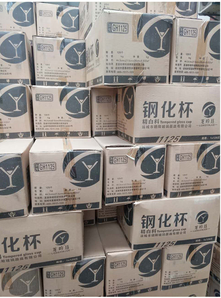 钢化杯-详情25.jpg