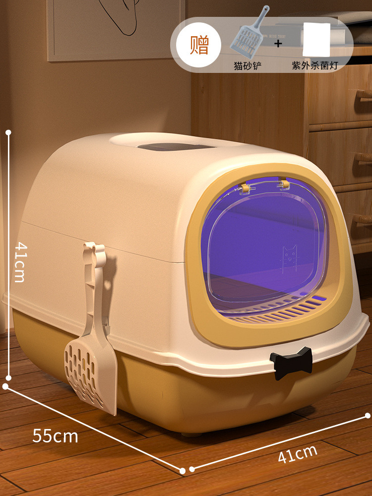 나비넥타이 고양이 배변 상자(노란색) + UV 살균 램프 및 고양이 배변 국자