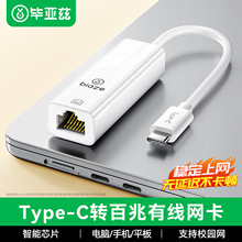 ����Ɲ15��̫�W�D�Q��Type-C�DRJ45�W��USB-C�о����׾W�����