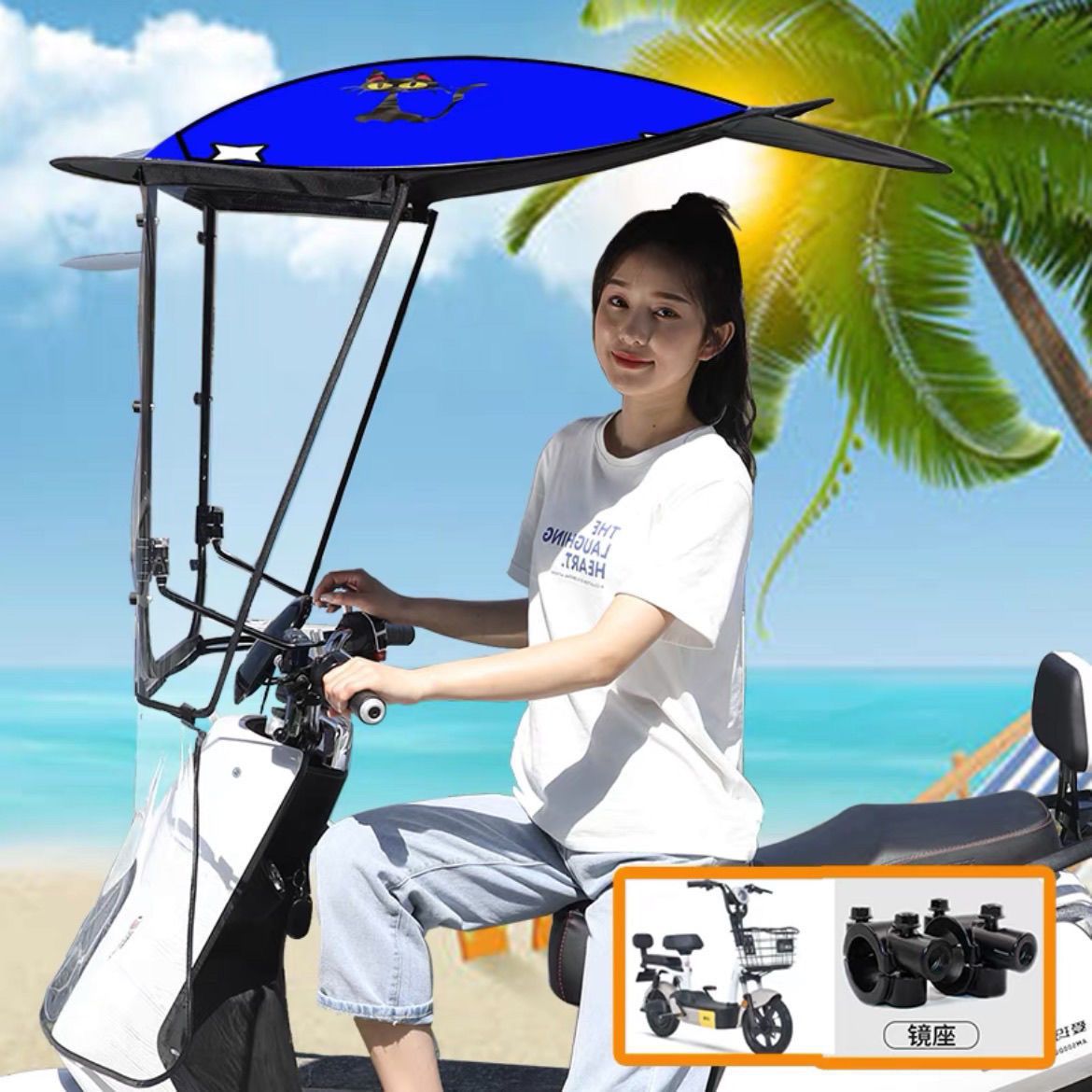Half-length electric scooter rain canopy, electric vehicle sunshade, electric scooter umbrella stand, windproof hard-shield, L-shaped sun protection rain canopy