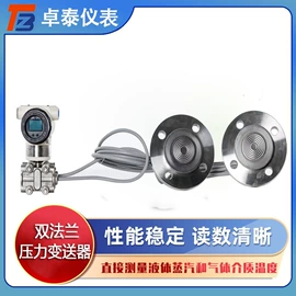 磁翻板液位计;压力控制器;其他仪器仪表