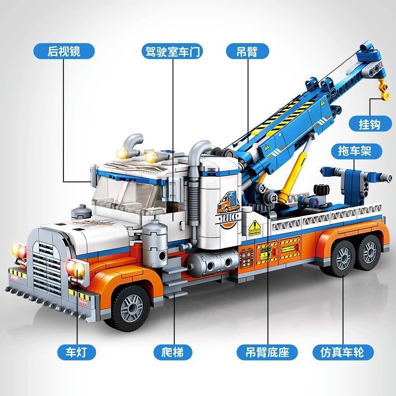 Совместимо с LEGO Ambulance, тяжелый прицеп для мальчиков, конструктор, игрушка, наука и техника