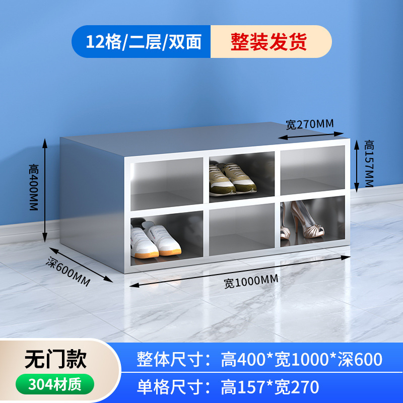 304不锈钢鞋柜洁净室更衣室浴室工厂无尘净化车间双面员工换鞋凳|undefined