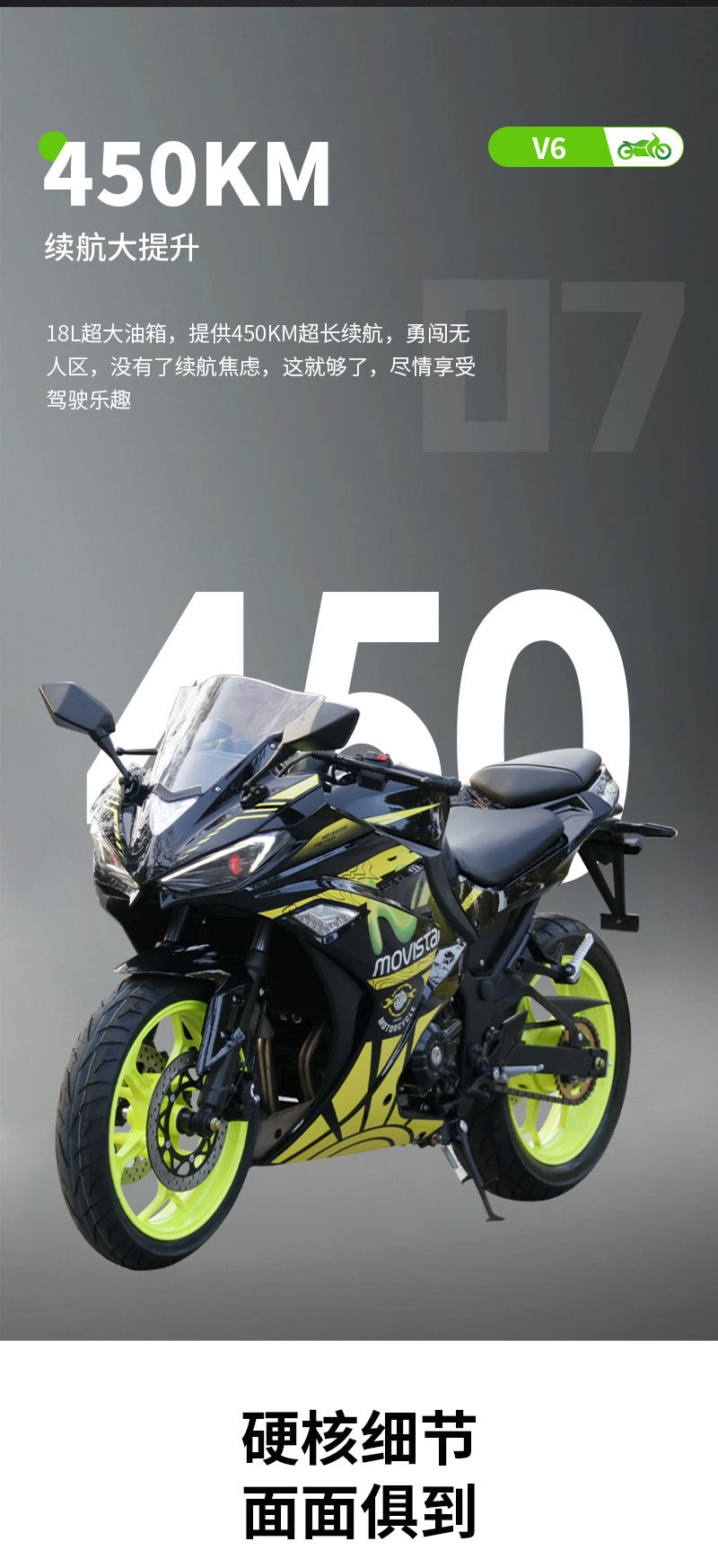 Foreign Trade Export V6 Motorcycle Fuel Motorcycle Double Imitation Racing Cool Car National Four Efi Motorcycle Air-Cooled Motorcycle
