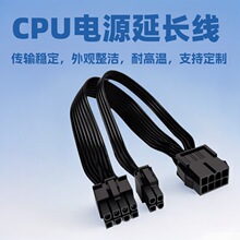 CPU 8pinĸ�^�� CPU ATX 8 ᘺ� ATX 4 ᘹ��^�Դ���L��