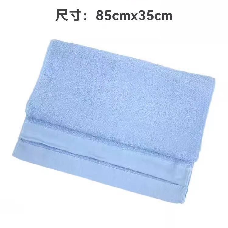 Light blue towel (with words)