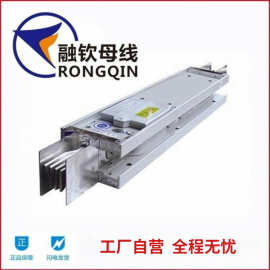 500A专业制造批发密闭型母线封闭式母线插接式母线槽耐火母线槽