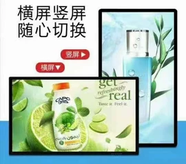 其他LED屏;广告机;LED室内屏