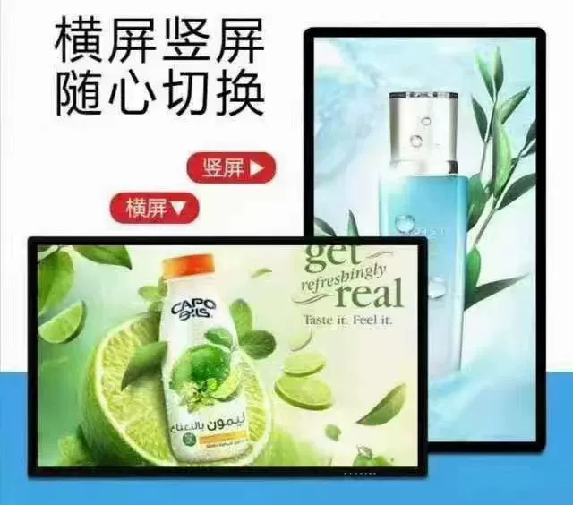 直播机直播一体机27寸LCD液晶屏广告机网络版高清电视直播机