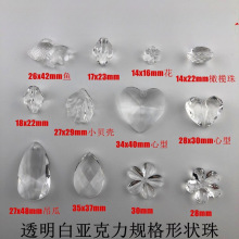 ͸��������ˮ���p�����~ؐ��ɢ�� diy�ֹ������Ʒ�T��������ϰ�