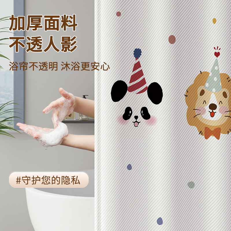 2025 New High-End Bathroom Waterproof and Mildew-Proof Thickened Shower Curtain Bathroom Curtain Cartoon Party Shower Curtain