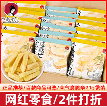 ���ɫ�Ԛ����l��l�߲˴������e�W�t����2024�¿���ʳ�c��