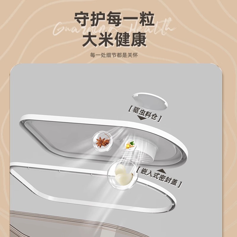 Barril de arroz, prensado doméstico, nuevo tanque de arroz sellado de grado alimenticio a prueba de insectos y humedad, caja de almacenamiento de arroz, caja de almacenamiento de arroz