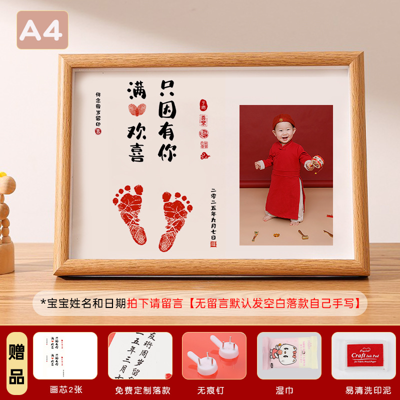 [new style] just because of you/full of joy [style 2]