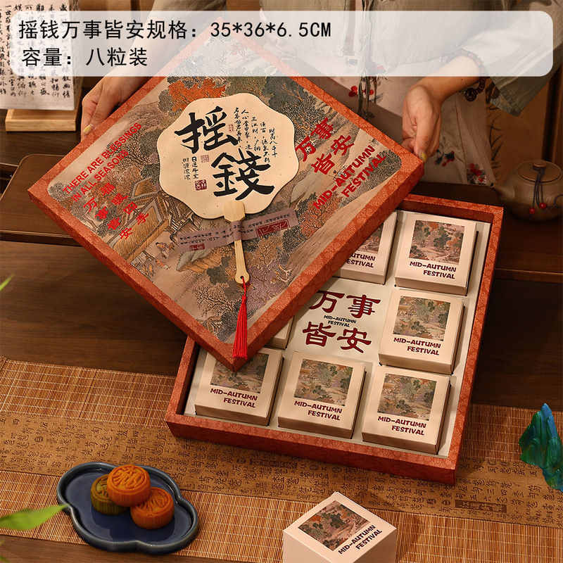 新款中秋月饼礼盒高档4/8粒创意礼品包装国风送礼包装盒现货批发|undefined
