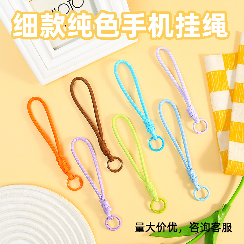 Thin Solid Color Phone Lanyard Keychain Pendant DIY Accessory Materials Handmade Jewelry Accessories Anti-Loss Strap Thin Solid Color Phone Lanyard Keychain Pendant DIY Accessory Materials Handmade Jewelry Accessories Anti-Loss Strap