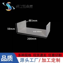 6063�X�Ͻ�U�Ͳ�200*50*5��Ҏ�񹤘I�X��U�͌�܉��߅���X�F؛