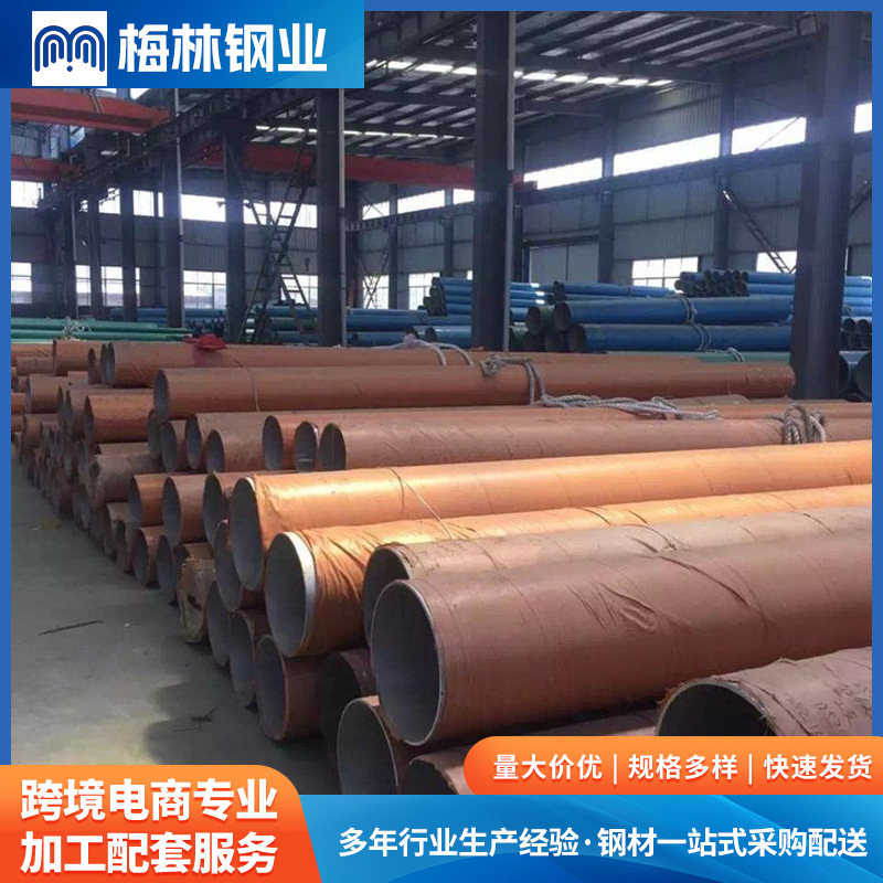 厂家供应530mm大口径无缝钢管 304/316L不锈钢管件圆整度好直度准