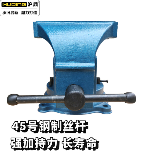 Huding vise table clamp bench vise holder vise work teaching vise bench industrial grade heavy-duty anvil table