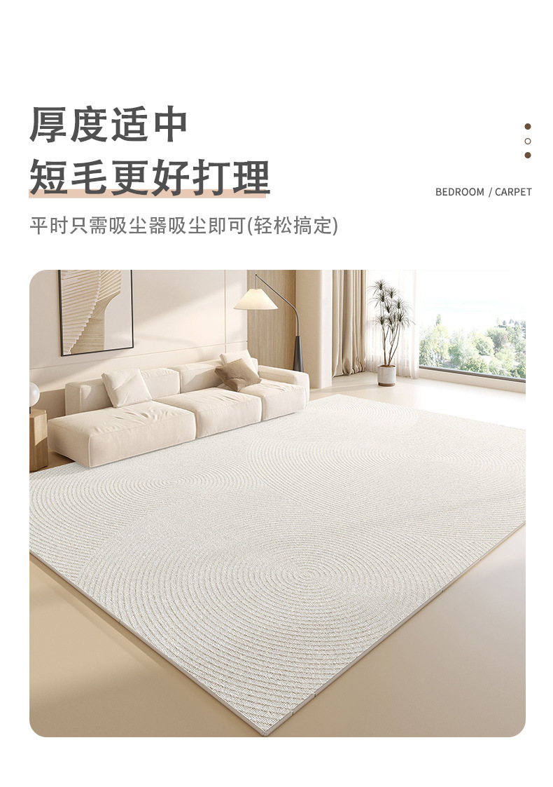 北欧奶油风地毯客厅耐脏易打理沙发茶几地毯家用水晶绒防滑地毯-阿里巴巴