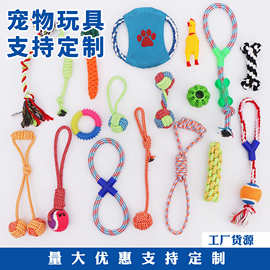 圣诞套餐狗狗玩具 宠物玩具耐咬磨牙狗绳批发宠物用品