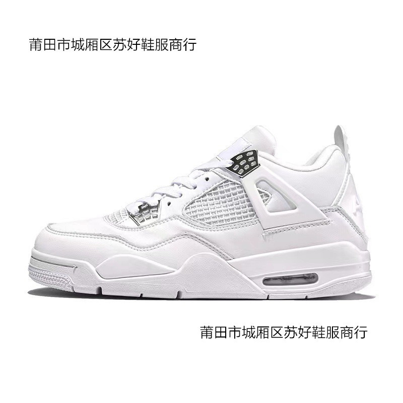 Putian Su Hao Chunyuan Aj4 Paris Electric White Cement Midnight Blue Joe 4 Couple Wear-Resistant Men's Basketball Shoes Women's Shoes Putian Su Hao Chunyuan Aj4 Paris Electric White Cement Midnight Blue Joe 4 Couple Wear-Resistant Men's Basketball Shoes Women's Shoes