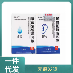 ܽ�B�`̼����c�ζ�Һ�����°��b̼����c�־�Һһ���o�۰l؛