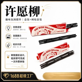 拼图、拼板;盲盒玩具/盲袋玩具/洞洞乐;减压玩具
