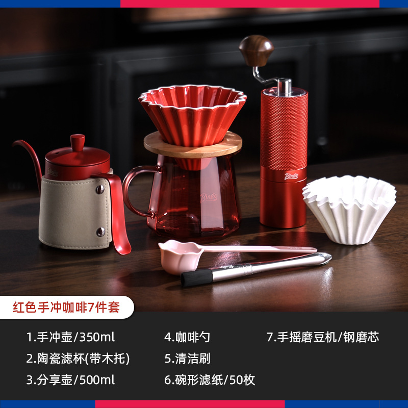 Bincoo cafetera de lavado de mano molino de mano máquina de café conjunto completo de filtro de café casero de lavado de mano caja de lavado de mano